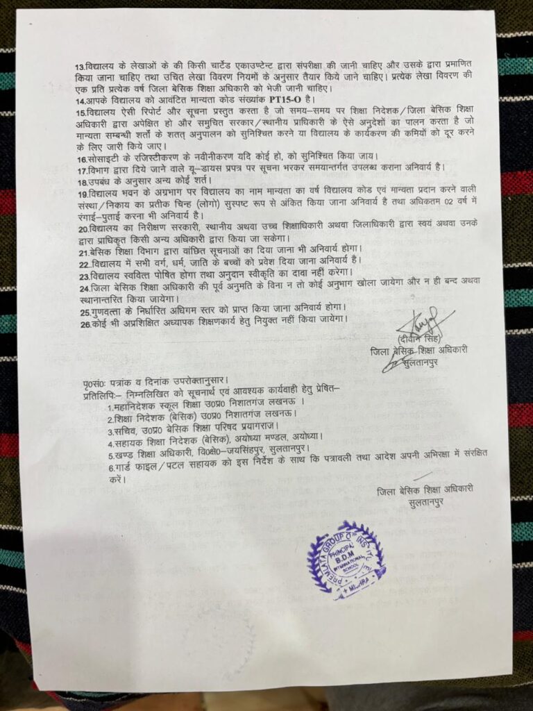 whatsapp image 2026 02 22 at 9.41.36 pm