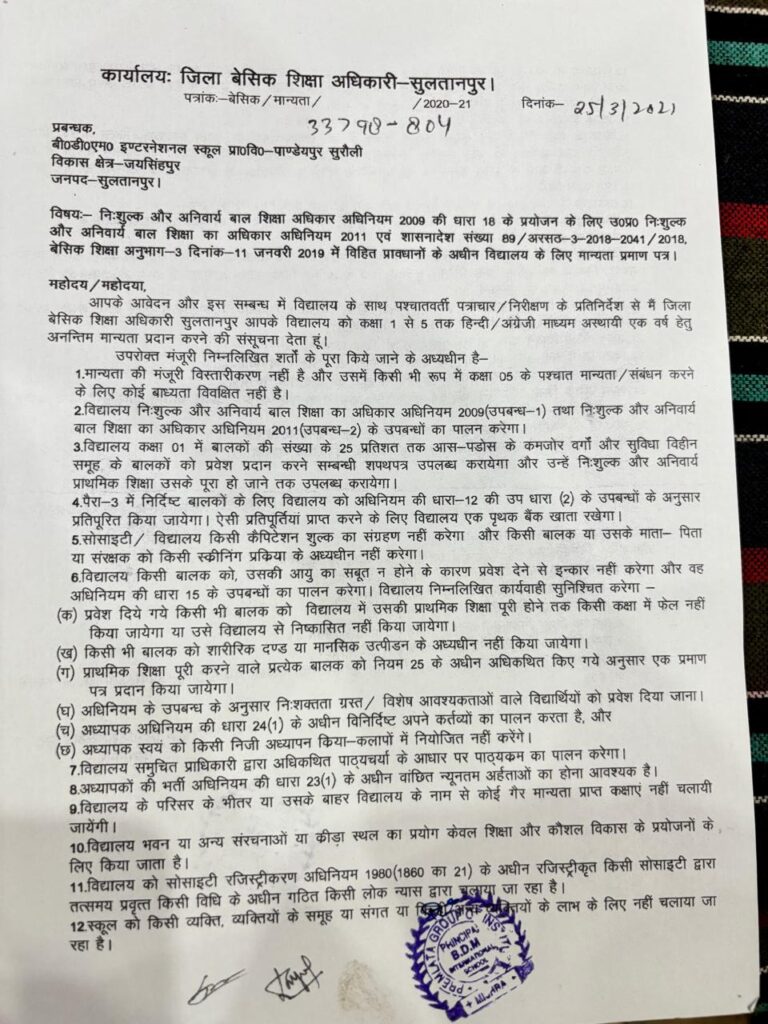 whatsapp image 2026 02 22 at 9.41.37 pm