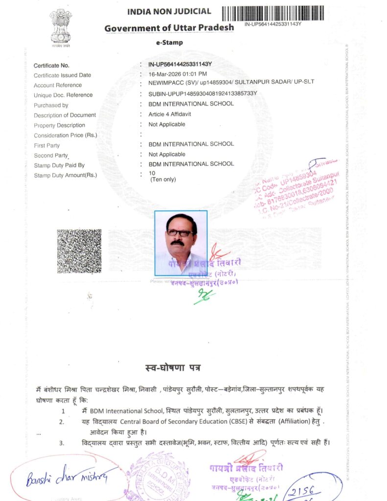 12 self cirtificate new page 0001