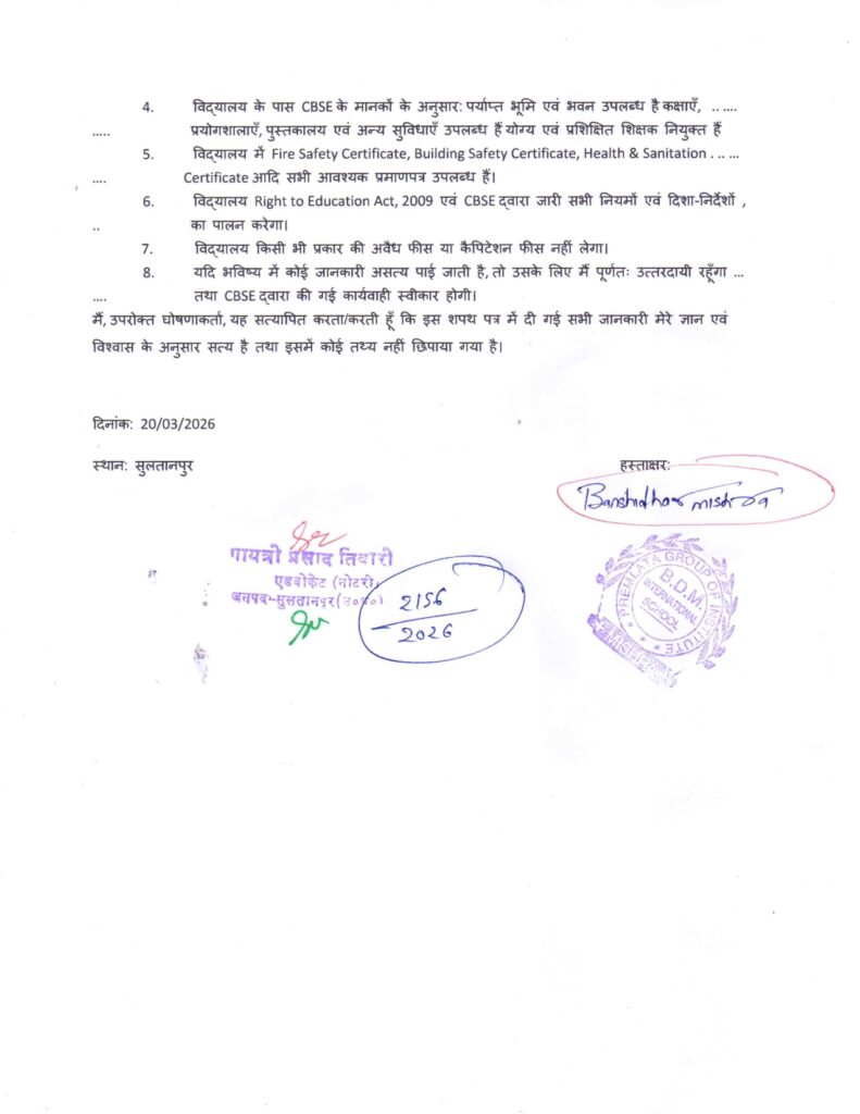 12 self cirtificate new page 0002